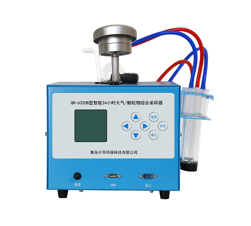 QH-6320B型智能24小时大气颗粒物综合采样器
