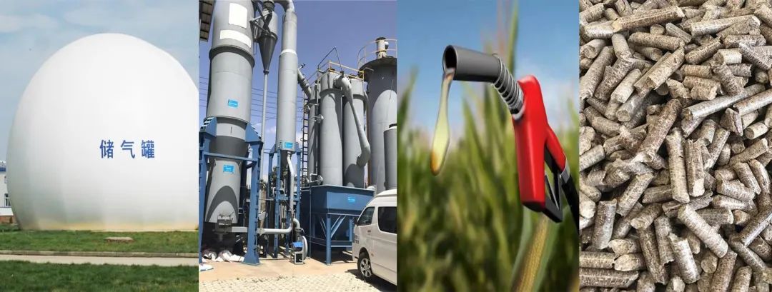 理研计器助力生物质气化工艺中产生的气体安全浓度，安全高效利用