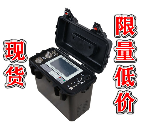 QH-6800型自动烟尘烟气测试仪