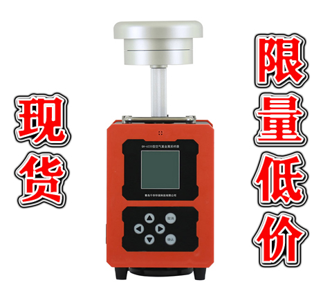 QH-6220型空气氟化物采样器