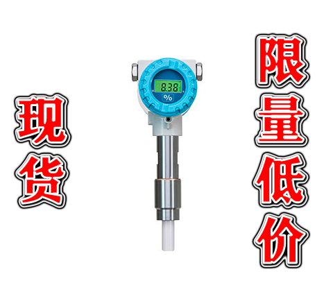 QH-4400型在线粉尘仪