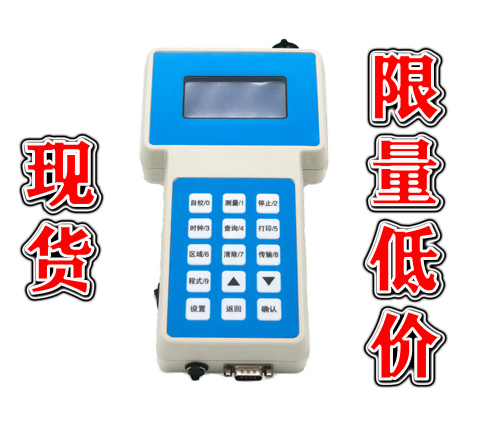 QH-4100型激光粉尘浓度检测仪