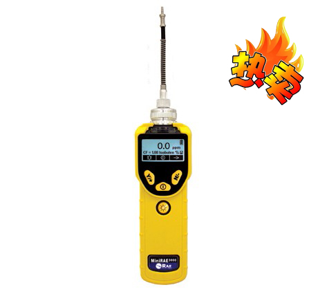 美国华瑞PGM-7320 MiniRAE 3000 VOC检测仪