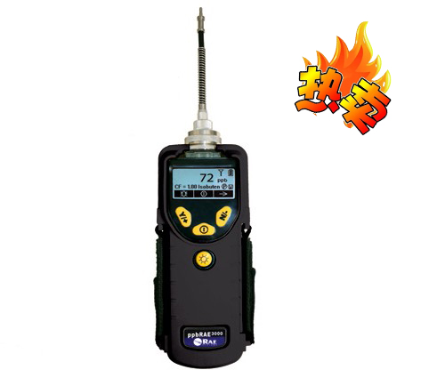 美国华瑞PGM-7340 ppbRAE 3000 VOC检测仪